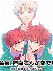 漫画墨线江湖封面图